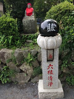 A "bellybutton" statue in Furano (富良野市),  the “bellybutton” location of Hokkaido